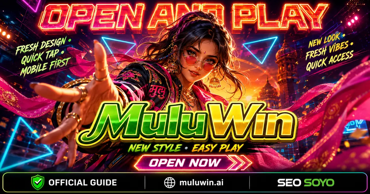 Muluwin App