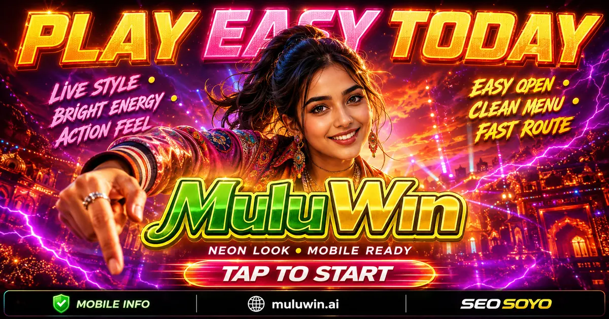 Muluwin Login